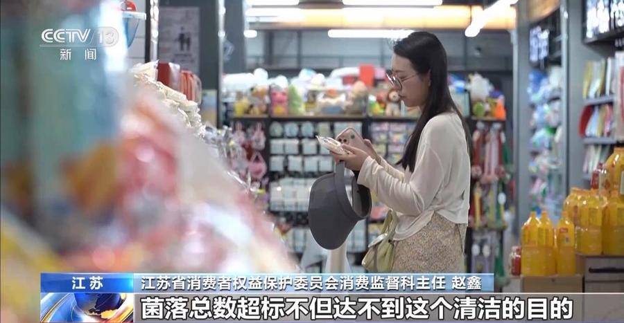 这些奶瓶清洗剂菌落总数严重超标！江苏消保委：婴幼儿产品安全不容妥协