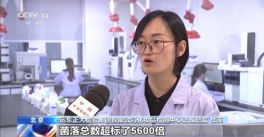 这些奶瓶清洗剂菌落总数严重超标！江苏消保委：婴幼儿产品安全不容妥协