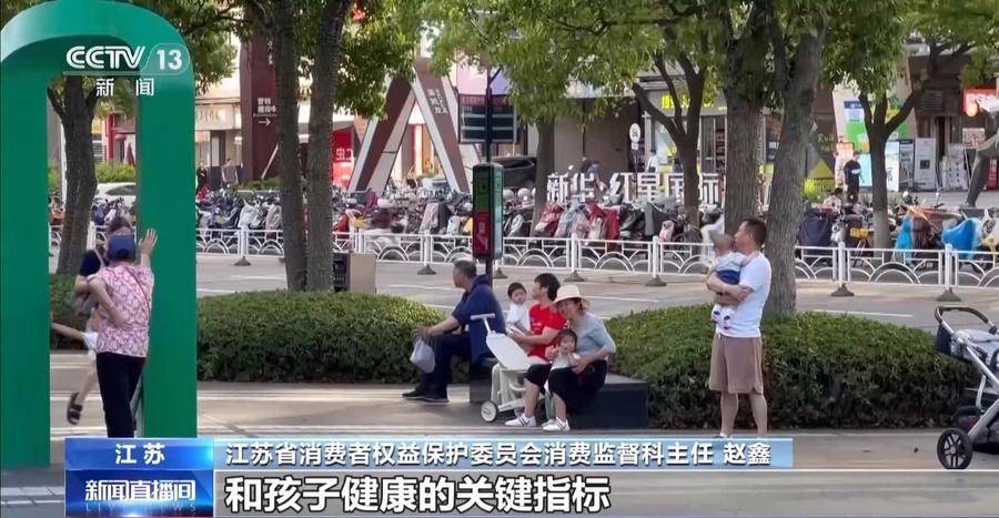这些奶瓶清洗剂菌落总数严重超标！江苏消保委：婴幼儿产品安全不容妥协