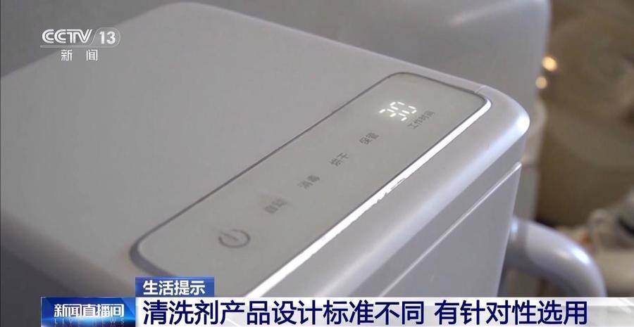 这些奶瓶清洗剂菌落总数严重超标！江苏消保委：婴幼儿产品安全不容妥协