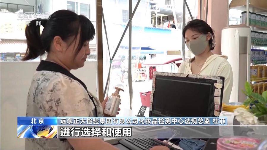 这些奶瓶清洗剂菌落总数严重超标！江苏消保委：婴幼儿产品安全不容妥协