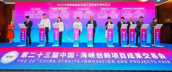 福建金投“金服云”平台与“双创云”平台达成战略合作