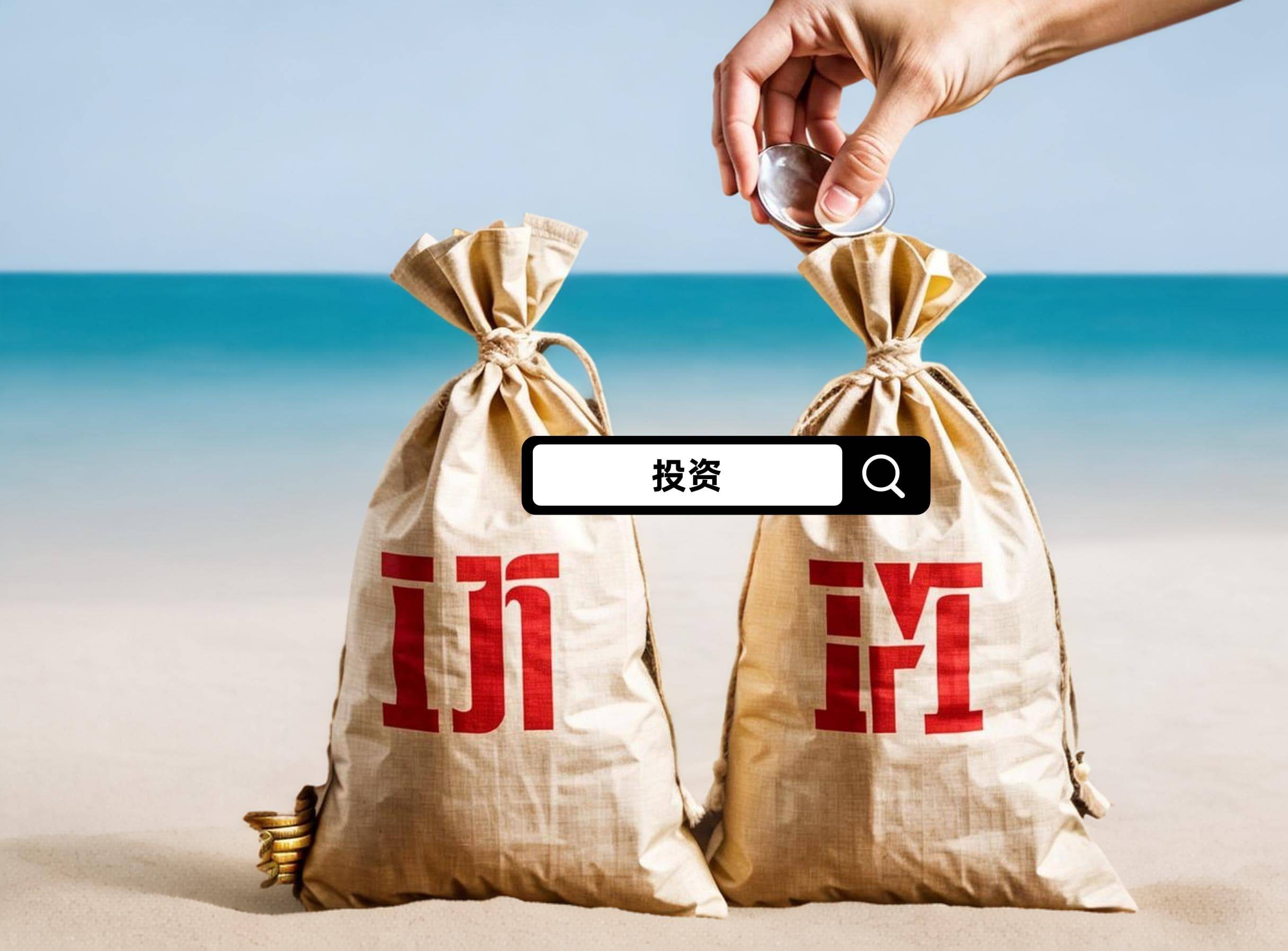 南网能源拟投5197.88万元建光伏电站