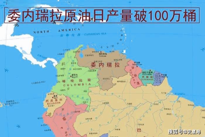 委内瑞拉：世界上最大的原油储量国