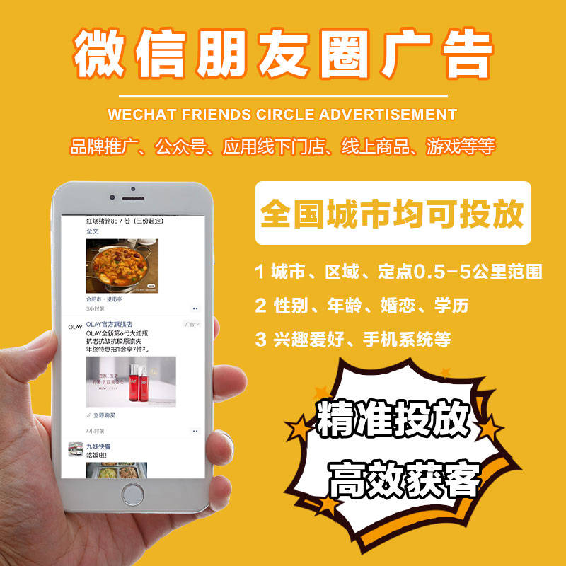 腾讯广告多平台开户