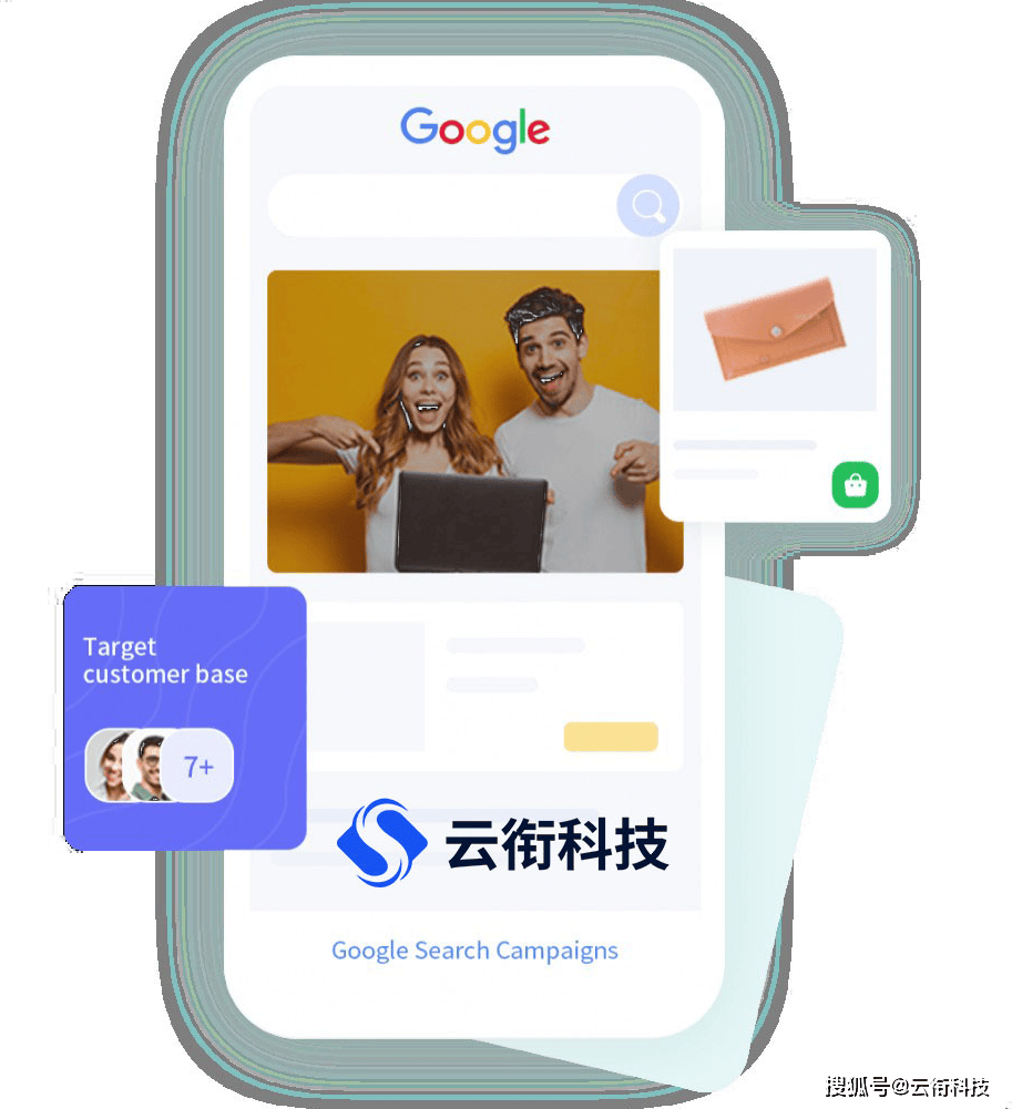 谷歌Google广告平台开户需要哪些资质？