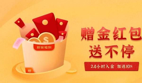 贵金属交易网上开户平台推荐及流程举例