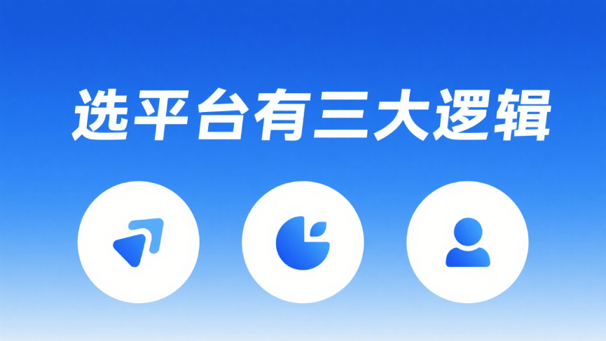 贵金属哪个平台好开户：2025年理性配置与选择