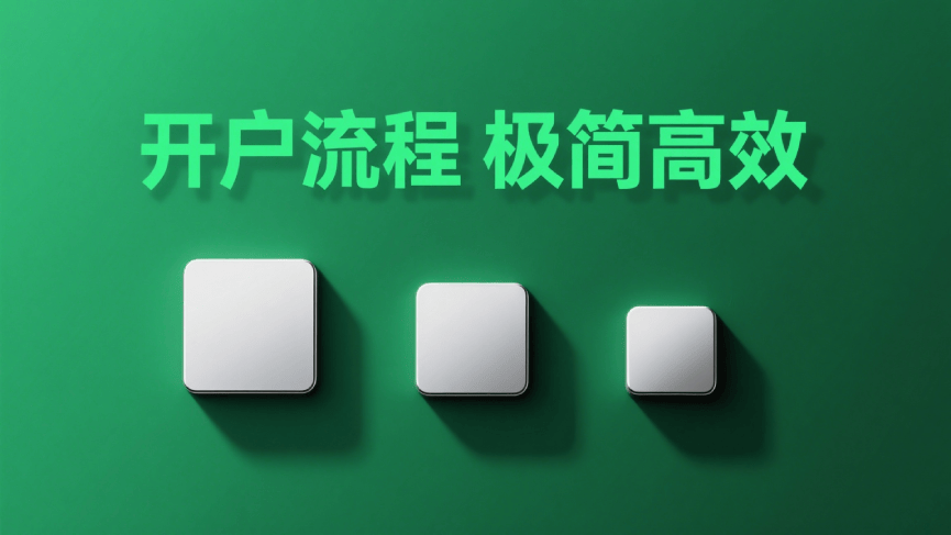 贵金属哪个平台好开户：2025年理性配置与选择