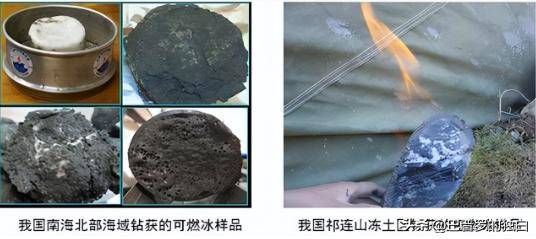 我国南海储存800亿吨新能源，是天然气的60倍，未来能取代石油吗