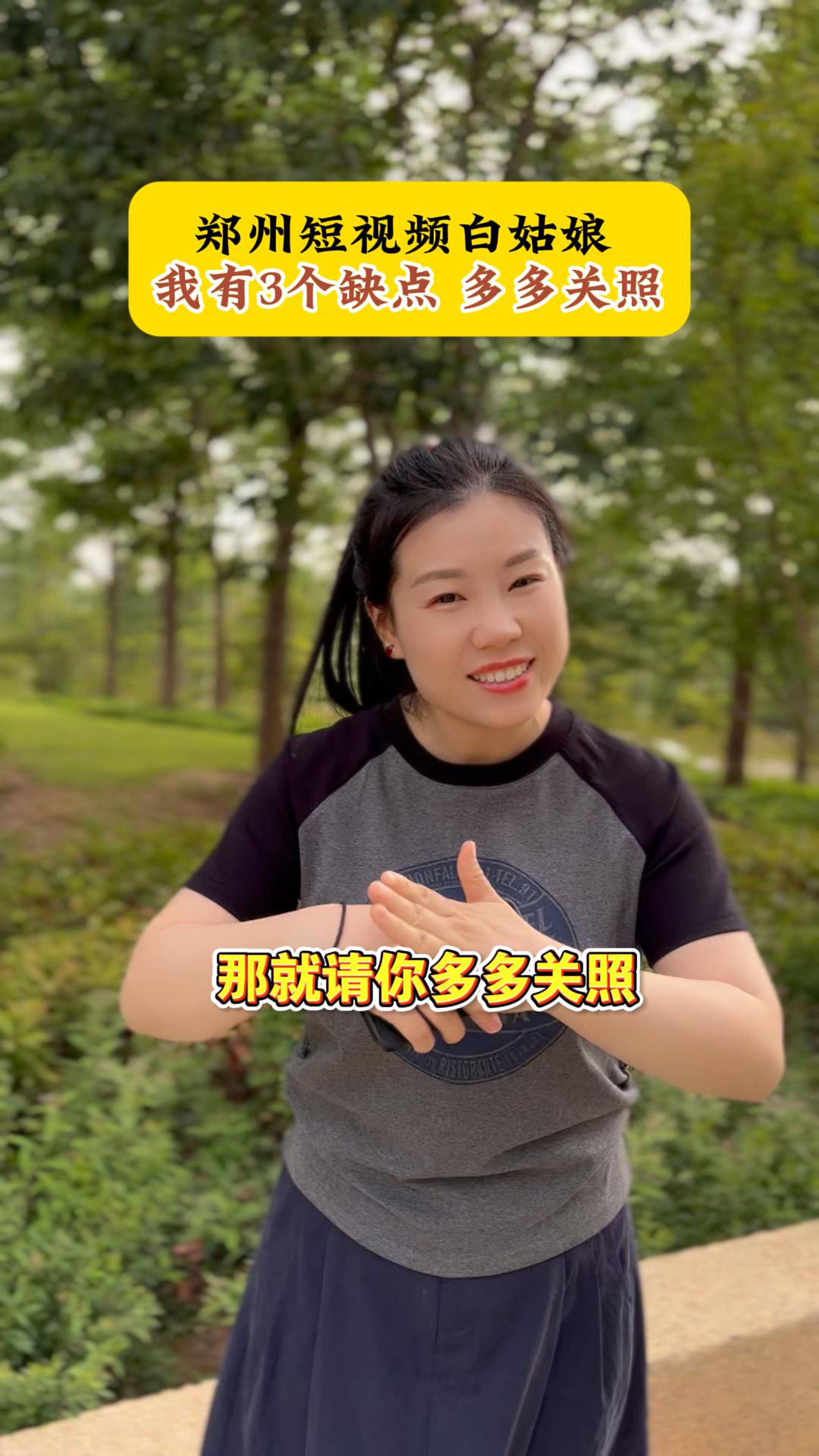 郑州地区抖音开户条件服务排行榜