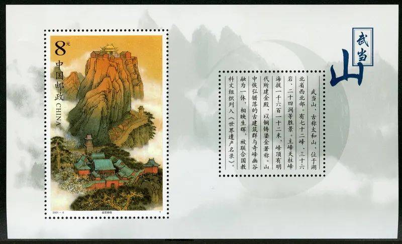 邮票市场的暴跌背后，真正的原因你知道吗？
