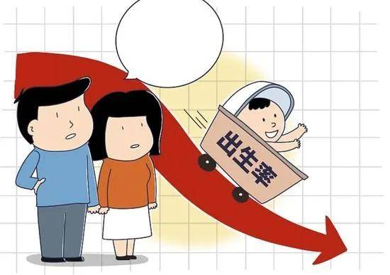 生育率暴跌背后，不仅仅是“不愿生”，还有更多难以言说的原因