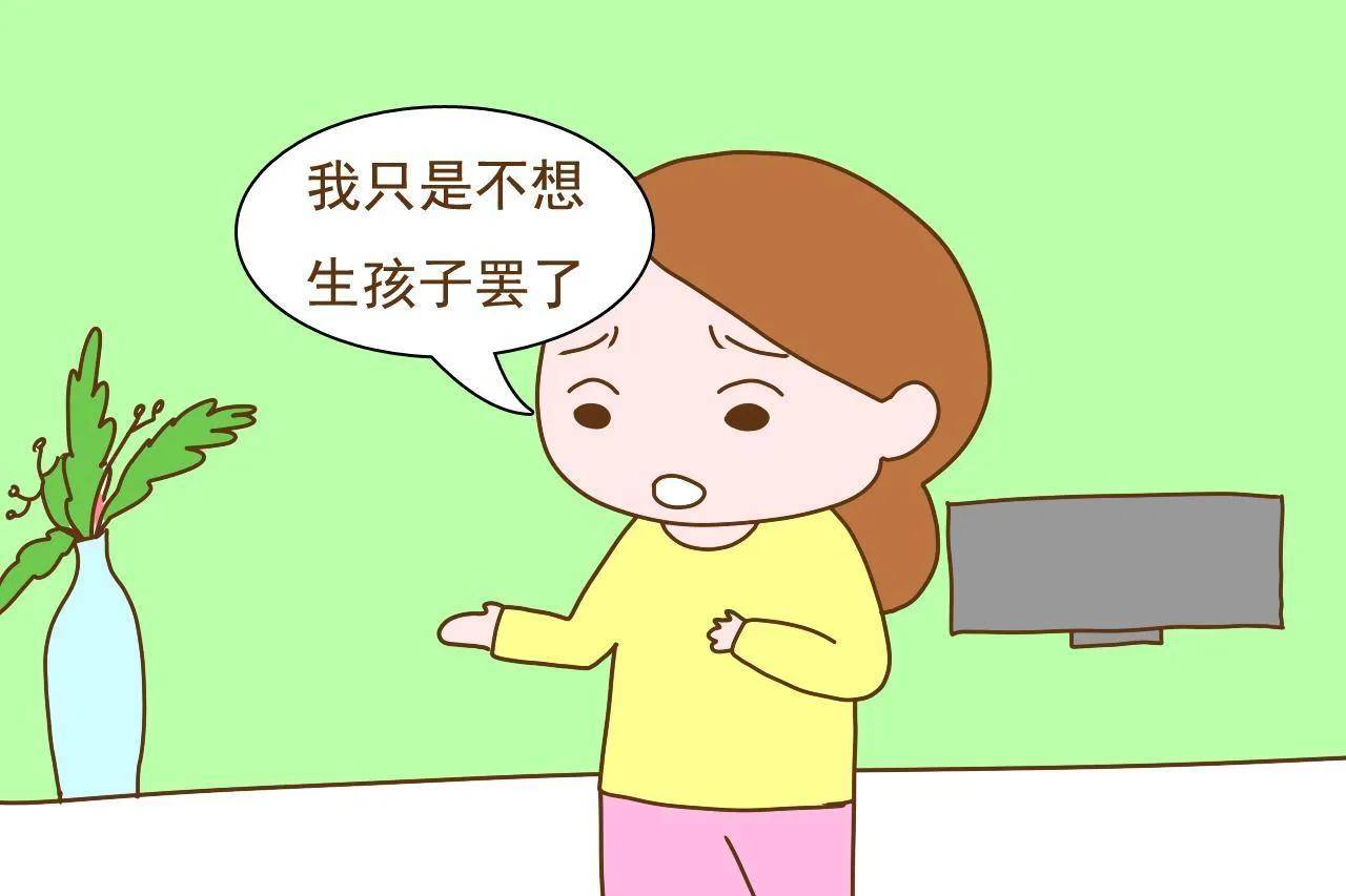 生育率暴跌背后，不仅仅是“不愿生”，还有更多难以言说的原因