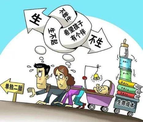 生育率暴跌背后，不仅仅是“不愿生”，还有更多难以言说的原因