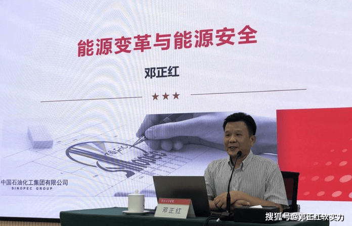 邓正红能源软实力：原油库存大幅下降 地缘风险溢价正超越基本面主导油价走势