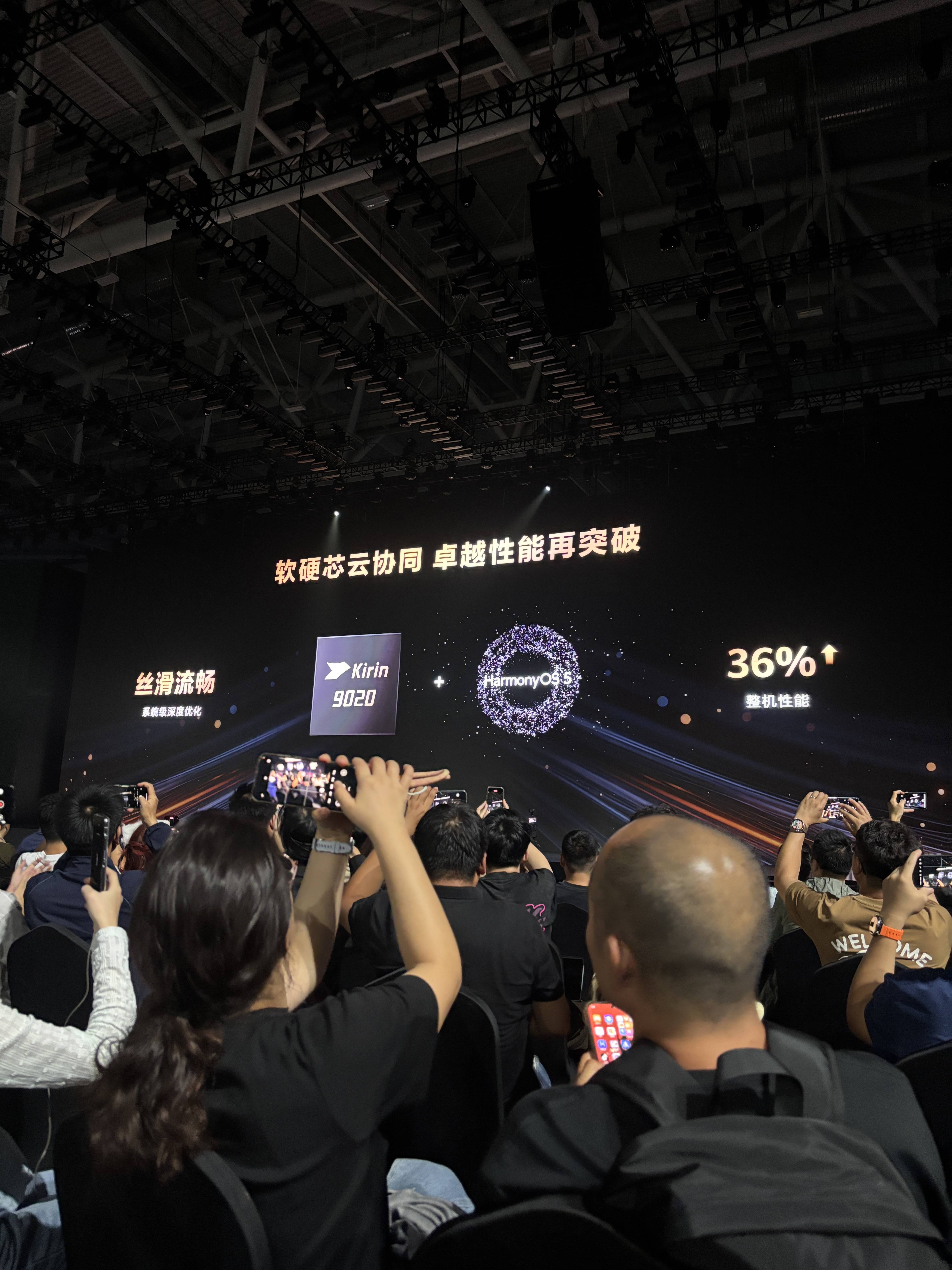 华为Mate XTs 非凡大师搭载麒麟9020芯片，麒麟芯片时隔四年公开亮相