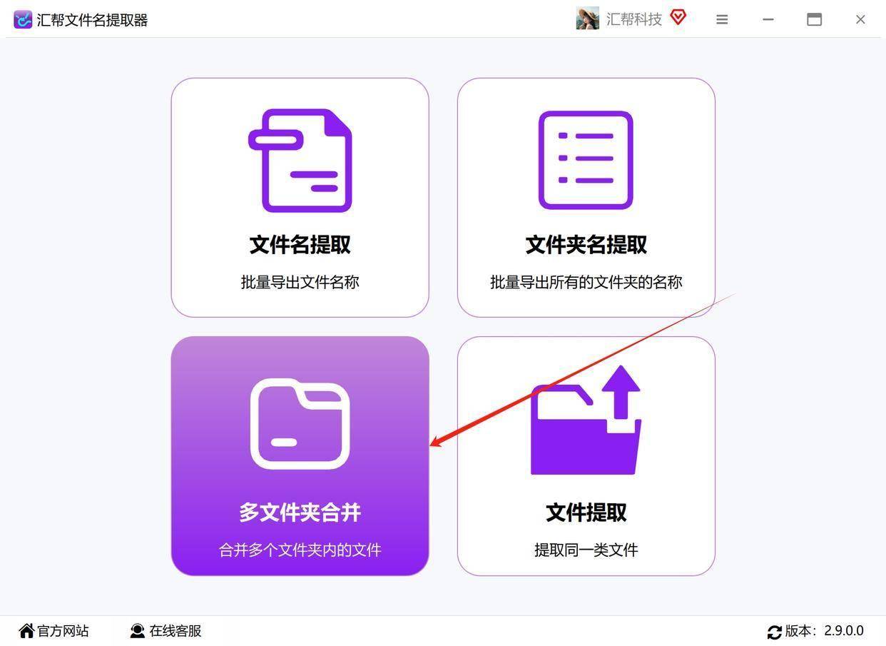 怎么给图片分类整理？文件分类的常用方法