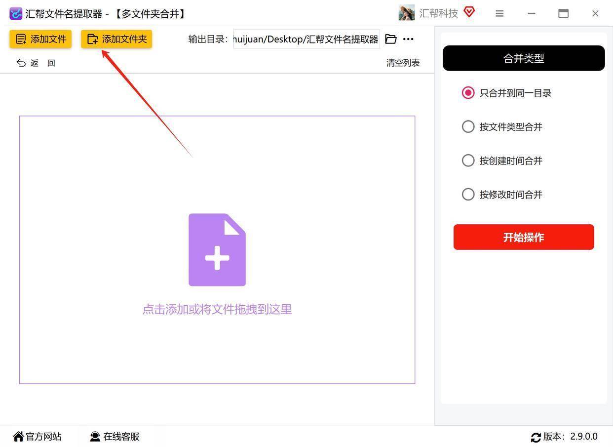 怎么给图片分类整理？文件分类的常用方法