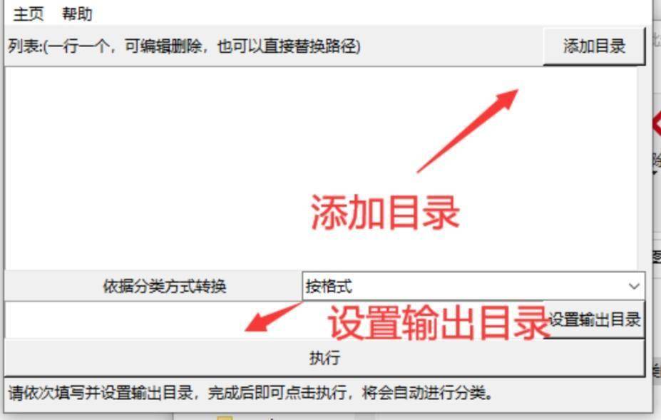 怎么给图片分类整理？文件分类的常用方法