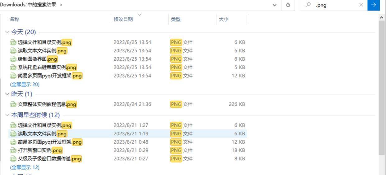 怎么给图片分类整理？文件分类的常用方法