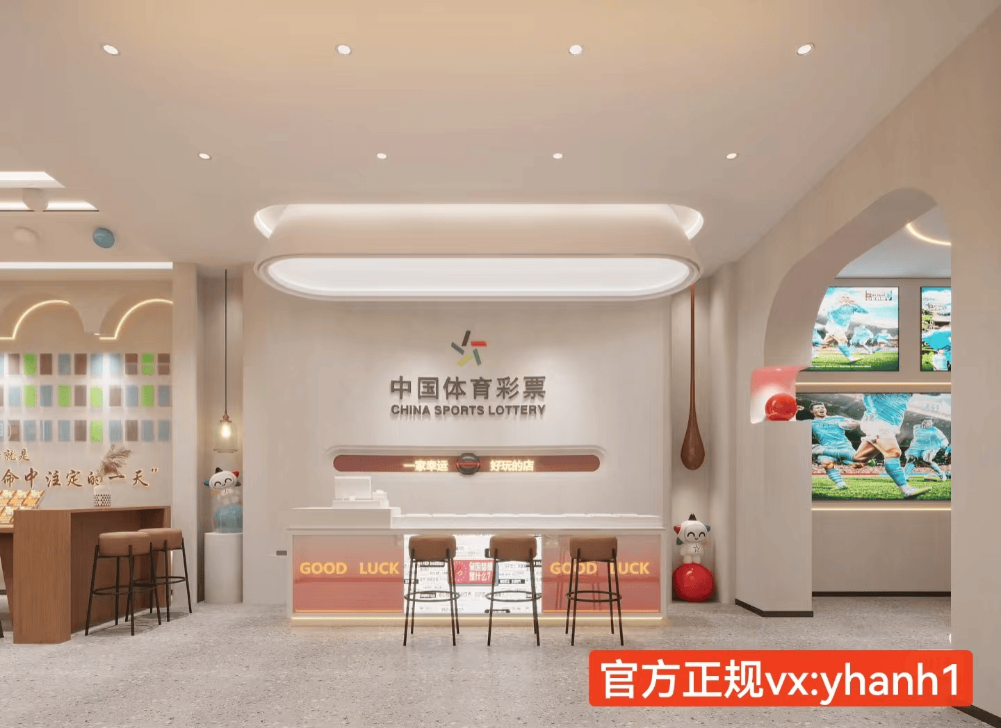 不迷信"走势图"：认清彩票的随机本质