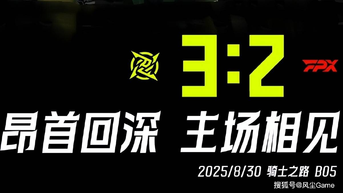 LPL冠军打野身败名裂！大优势局送输比赛，管泽元怒斥：不配赢