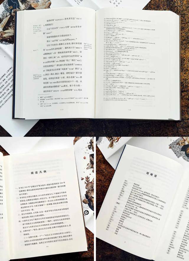 这本“天书”，终于可以读懂了