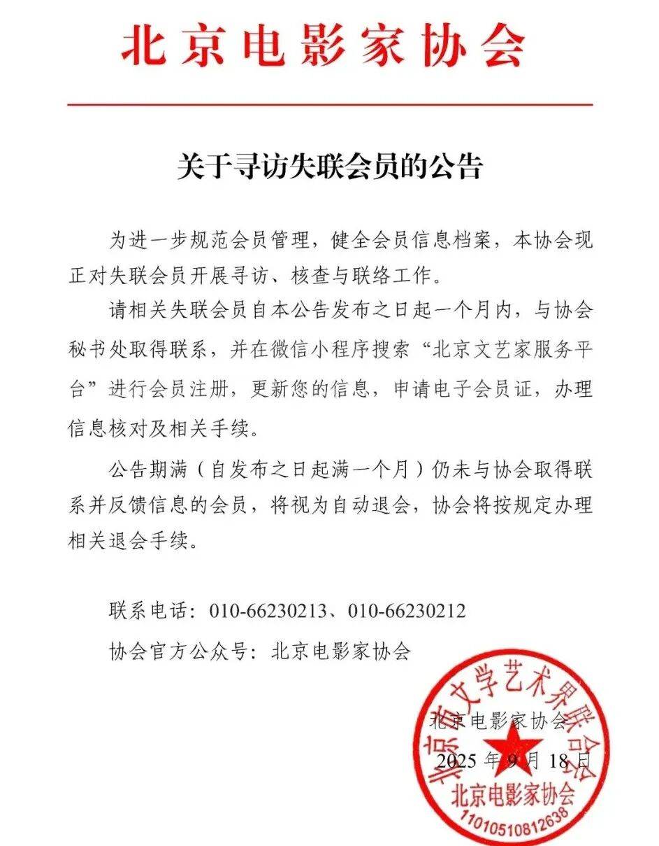 882 ▏演员邓超失联被公示，刚刚最新回应来了→