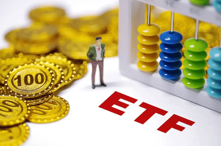 ETF场内基金的手续费能不能调呢?最低多少呢?