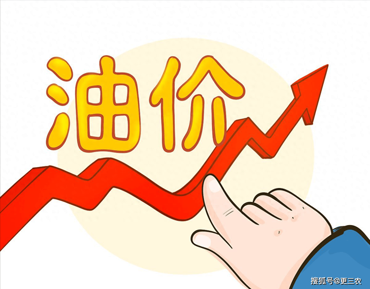 倒计时③天,油价预跌25元/吨,原油价格大降3%,下周油价或再降!