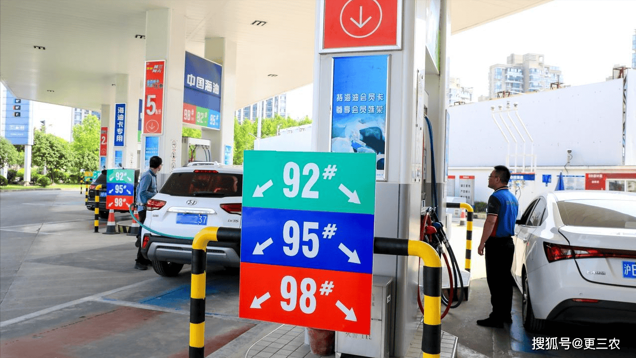9月17日【油价上涨】原油价格“3连涨”,全国汽柴油降幅“大减80元/吨”,下周油价“恐变涨”!