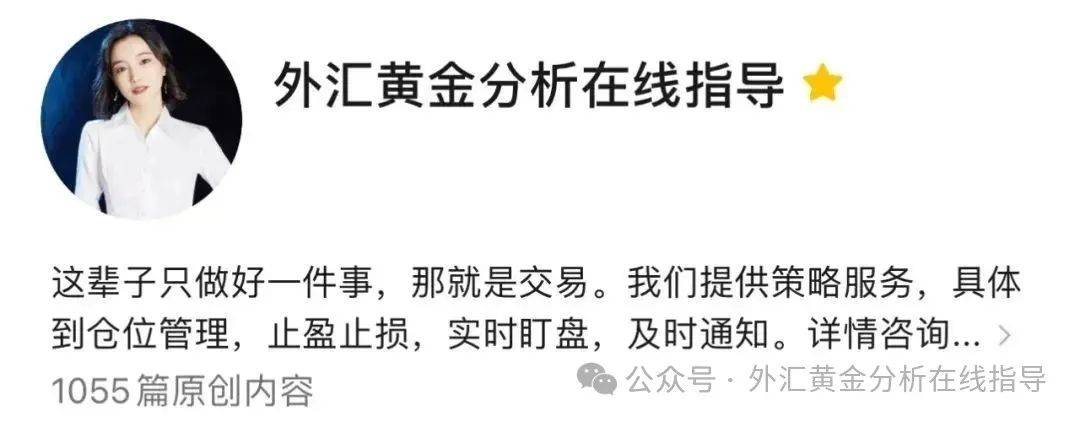 |安迪|&2025.8.27黄金原油分析:黄金强势格局不变,日内回踩继续多!