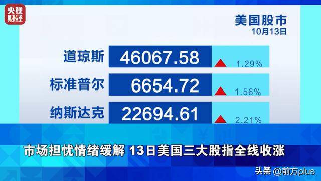 白银价格狂飙!涨幅超黄金