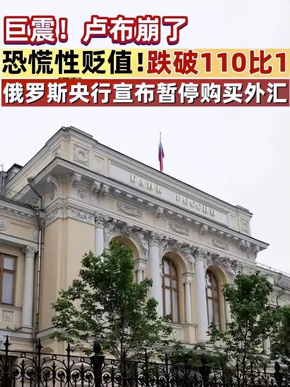 中国原油结算放弃美元,美国会把中国踢出国际支付体系吗?