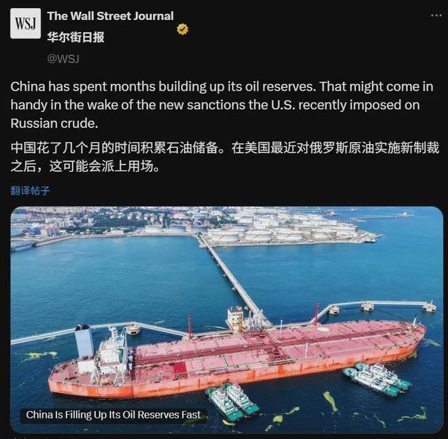 每天百万桶原油入库！中国吞下全球六成囤油量，准备做什么？