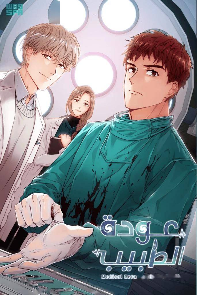 二次元，沙特的下一桶石油？