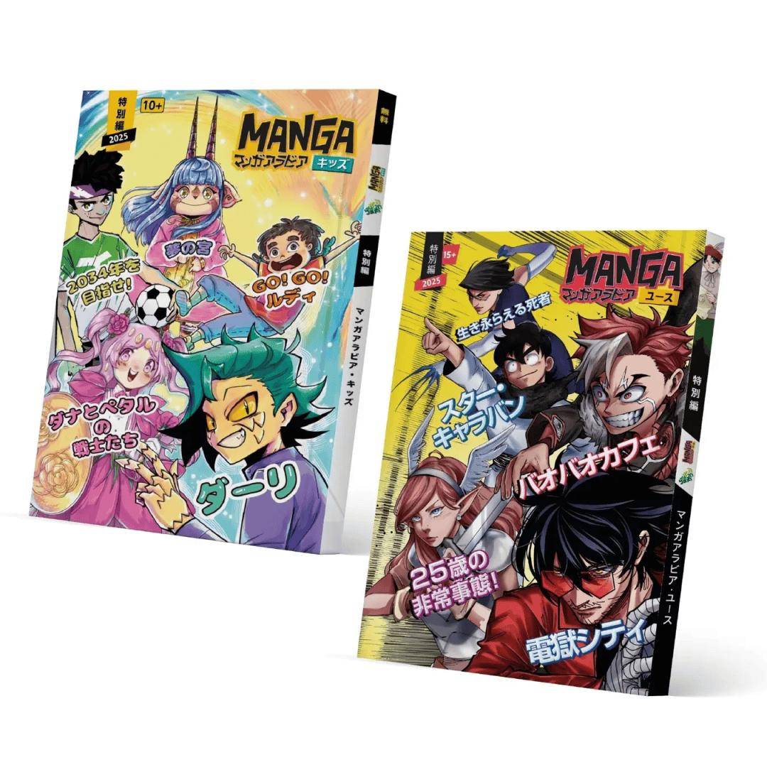 二次元，沙特的下一桶石油？