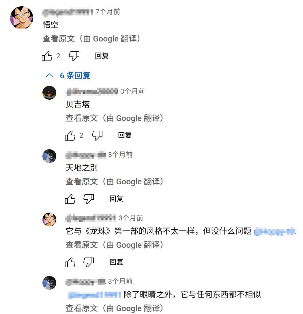 二次元，沙特的下一桶石油？