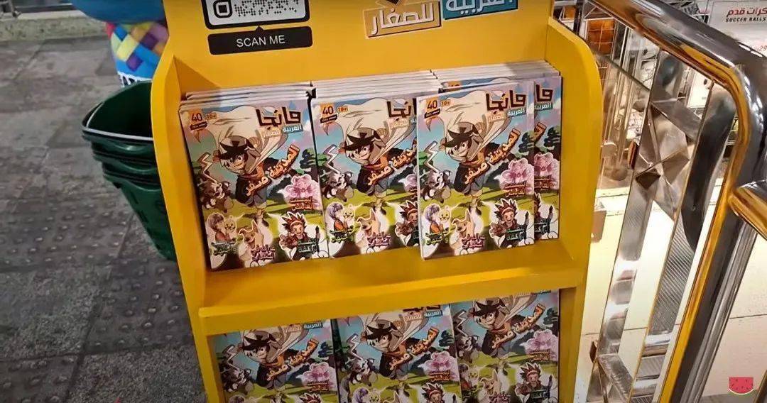 二次元，沙特的下一桶石油？