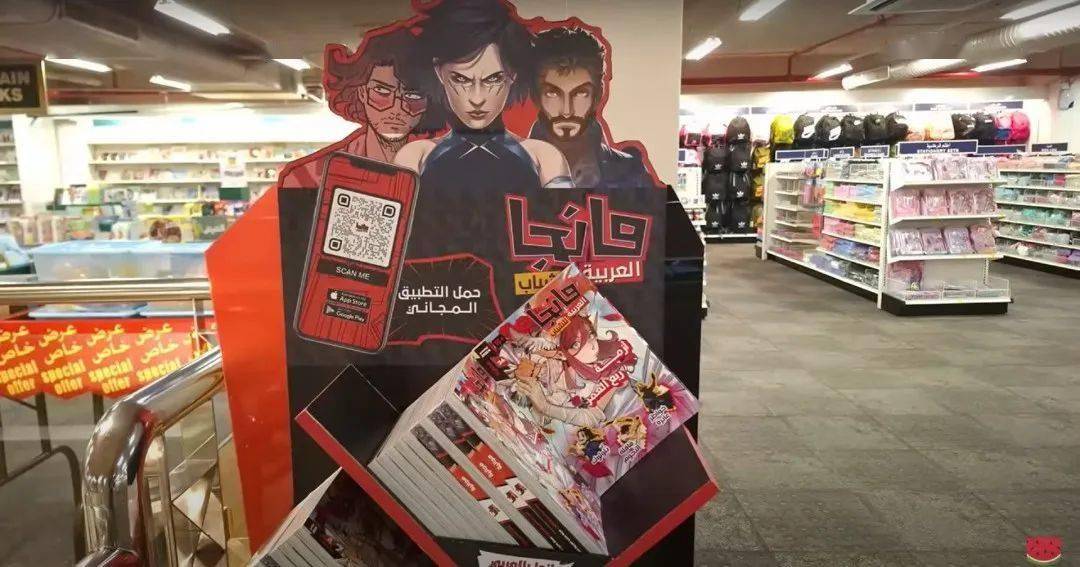 二次元，沙特的下一桶石油？