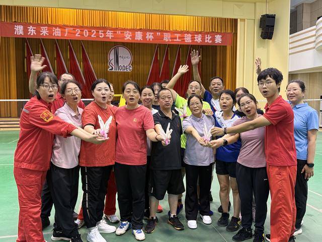 中原油田濮东采油厂举办2025年“安康杯”职工毽球比赛