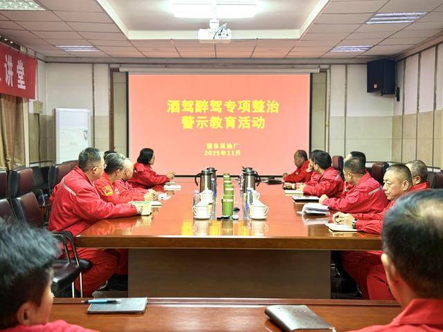 中原油田濮东采油厂：多点发力 筑牢酒驾醉驾“防火墙”