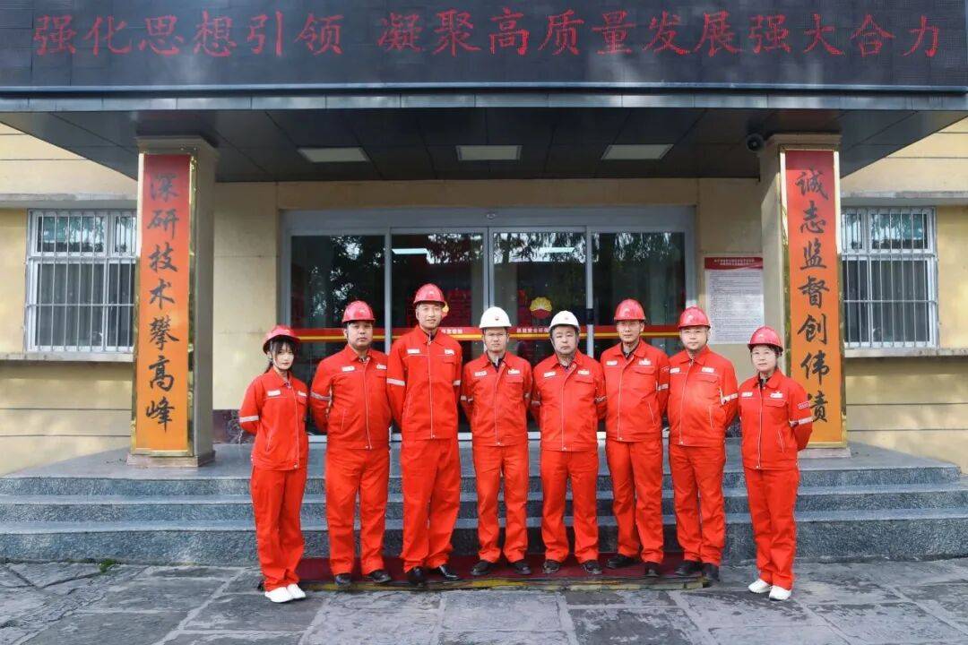 喜报！采油二厂闪耀国际赛场，斩获ICQCC金奖