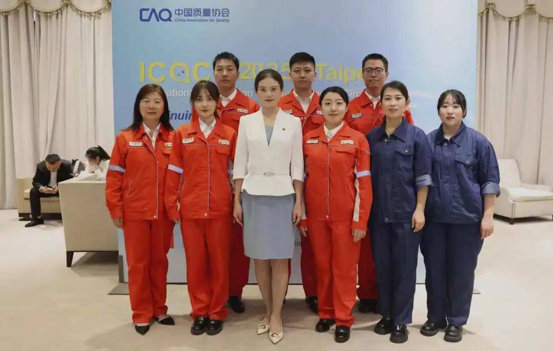 喜报！采油二厂闪耀国际赛场，斩获ICQCC金奖