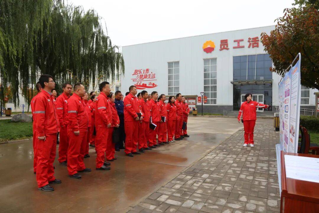 采油二厂召开健康管理暨“一键急救”呼叫器安装使用现场交流会