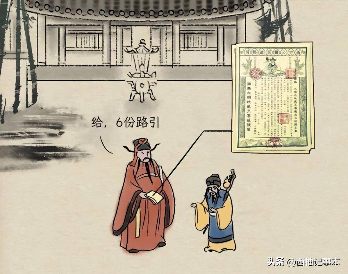 “黄泉路”上有什么？“地府”到底是什么样子？