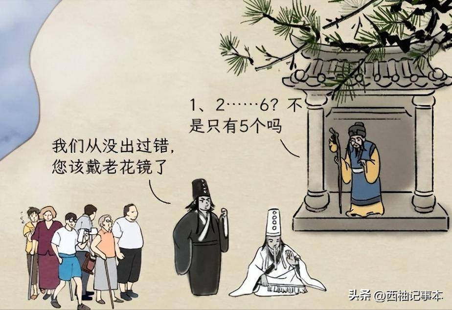 “黄泉路”上有什么？“地府”到底是什么样子？