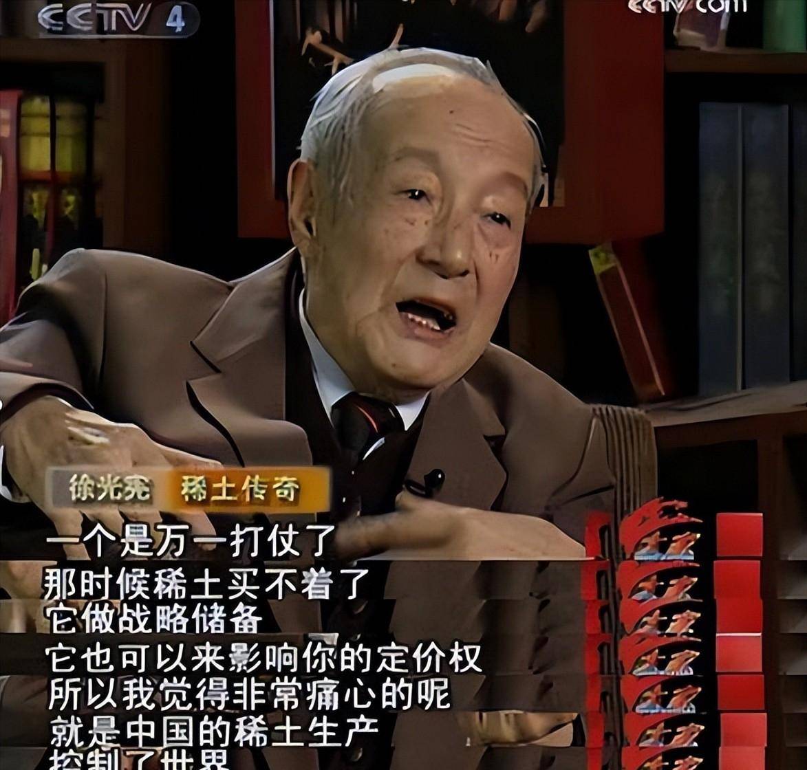 中俄印稀土储量悬殊：俄一千万吨遥遥领先，印六百九十万吨，中国储量多少？
