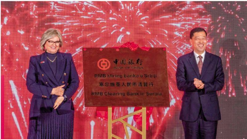 宋清辉：铁矿石、原油等跨境贸易人民币结算 或重塑全球资源格局